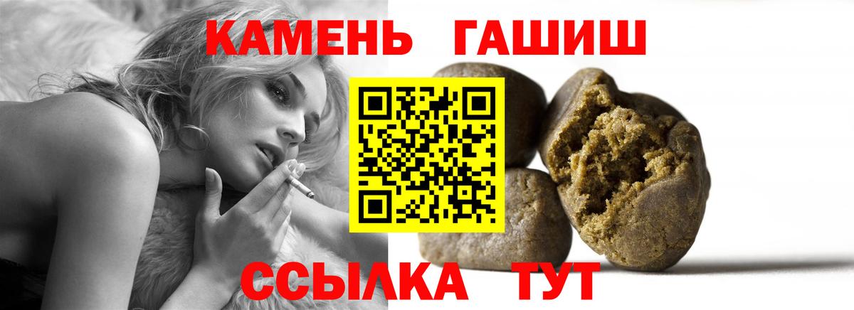 Гашиш индика сатива Новошахтинск