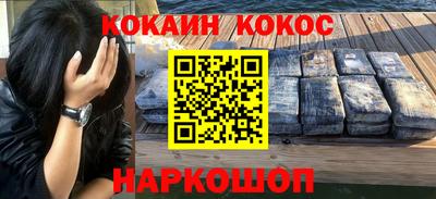 мяу мяу кристалл Бугуруслан
