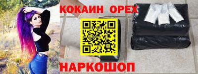 мяу мяу кристалл Бугуруслан