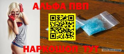 а пвп мука Будённовск