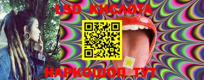 мяу мяу кристалл Бугуруслан