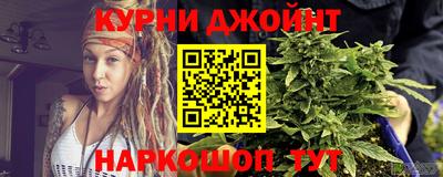 мяу мяу кристалл Бугуруслан