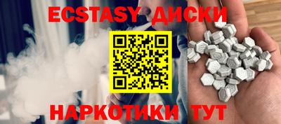 дистиллят марихуана Бузулук