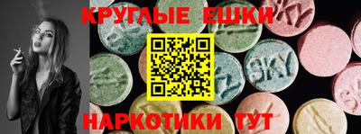 дистиллят марихуана Бузулук