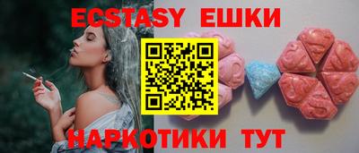 мяу мяу кристалл Бугуруслан