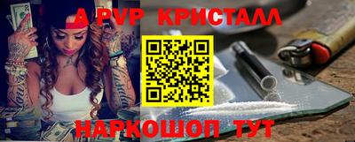 а пвп мука Будённовск