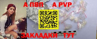 а пвп мука Будённовск