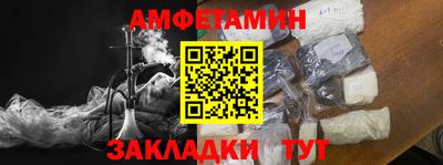 мяу мяу кристалл Бугуруслан