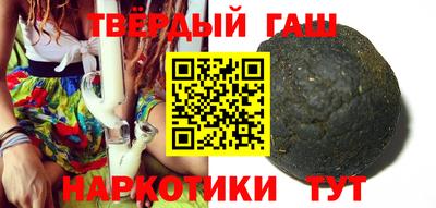 мяу мяу кристалл Бугуруслан