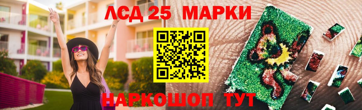 Новошахтинск  LSD-25 экстази ecstasy  ЛСД экстази  Вход с VPN 