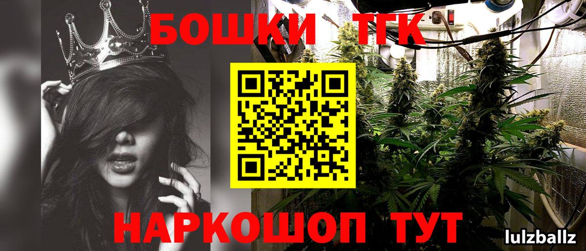 МАРИХУАНА сатива  Вход с VPN  Каннабис AK-47  Новошахтинск  МАРИХУАНА THC 21%  МАРИХУАНА AK-47 